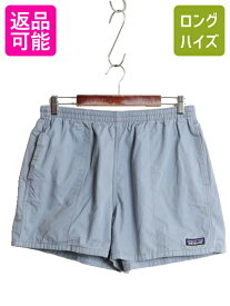 【4/12 24h限定777円OFFクーポン!】 パタゴニア ファンホッガーズ ショーツ レディース M 古着 23年製 アウトドア ショートパンツ 短パン ノータック ワンポイント バギーズ 青| 中古 Patagonia ハーフパンツ ショート パンツ 半ズボン バギーズショーツ コットンパンツ 無