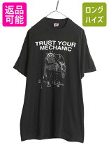 楽天市場】企業tシャツの通販