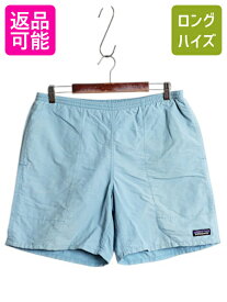 【4/12 24h限定777円OFFクーポン!】 パタゴニア バギーズ ロング ショーツ メンズ M 古着 15年製 ナイロン ショートパンツ 短パン 海パン 水陸両用 インナー付き スイム サーフ| 中古 Patagonia アウトドア バギーズショーツ ハーフパンツ ショート パンツ スイムパンツ サ