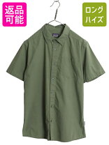 楽天市場】パタゴニア 半袖シャツ 中古の通販 