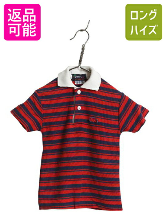 楽天市場】【5/5 48h限定10%OFFクーポン×P4倍!】 70s ラコステ 