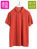 楽天市場】フレンチラコステ ポロシャツの通販