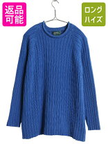 楽天市場】ラルフローレン ニット 90の通販