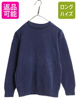 楽天市場】無地（原産国/製造国アメリカ）（ニット・セーター 