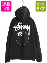 楽天市場】stussy パーカー 8ball（トップス｜メンズファッション）の通販 