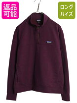 楽天市場】パタゴニア ハーフジップスウェットの通販