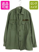 楽天市場】米軍タイプ og-107 ファティーグシャツ 半袖の通販