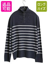 楽天市場】Barbour（ニット・セーター｜トップス）：メンズ  