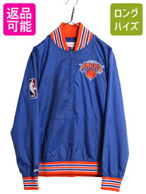 【3/5 30名限定1000円OFF×最大半額】 ニックス ナイロン ナイロン ジャケット メンズ S 古着 NBA オフィシャル ミッチェルアンドネス ハーフジップ プルオーバー ウォームアップ| 中古 Mitchell&Ness ジャンパー バスケ ナイロンジャケット ウィンドブレーカー スタジャン