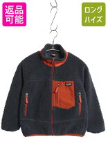 楽天市場】パタゴニア レトロx xs（キッズ・ベビー・マタニティ）の通販