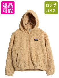 【2/7 マラソン最大半額SALE×P5倍!】 パタゴニア ロスガトス フリース ジャケット キッズ ガールズ L 140cm 22年製 ハーフジップ フリース プルオーバー ジャケット ジャンパー| 古着 中古 子ども 子供 Patagonia フリースジャケット ボアジャケット パイル ハイネック ワ