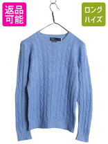楽天市場】レディース 冬（ブランドラルフローレン）（ニット  