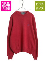 楽天市場】大きいサイズ メンズ（ブランドラルフローレン）（ニット 
