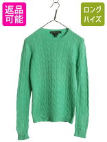 楽天市場】ラルフローレン ニット レディース カシミアの通販 