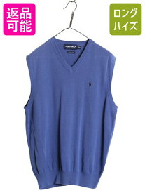【2/18 ご愛顧感謝デーポイントUP!】 90s ポロゴルフ ラルフローレン コットン ニット ベスト メンズ M / オールド ポロ セーター Vネック 重ね着 ワンポイント プルオーバー 青| 古着 中古 90年代 POLO GOLF RALPH LAUREN ニットベスト コットンベスト コットンニット コッ