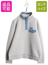 楽天市場】パタゴニア キルティングジャケットの通販