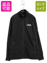 US企画 ノースフェイス フルジップ トラック ジャケット メンズ M / アウトドア ハイネック ブルゾン ジャンパー ジャージ ストレッチ 黒| 古着 中古 ブラック 日本未発売モデル The North Face トラックジャケット ジップアップ ワンポイント ロゴ刺繍 シンプル アメカジ