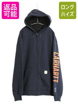 楽天市場】CARHARTT（柄刺繍・スタイル（パーカー）ジップアップ 