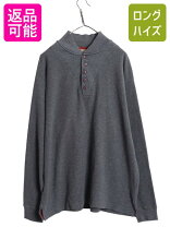 楽天市場】ヘンリーネック（ブランドエルエルビーン）（トップス 