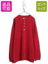 楽天市場】ポロロンt（メンズファッション）の通販