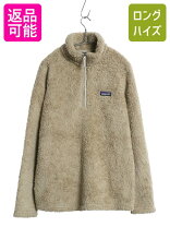 楽天市場】パタゴニア フリース プルオーバー レディースの通販