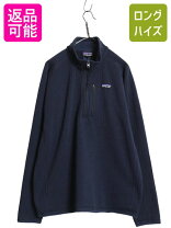 楽天市場】パタゴニア フリース ハーフジップの通販