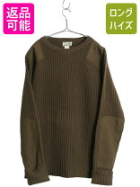 楽天市場】セーター エルボーパッチ 中古の通販