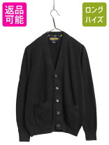 楽天市場】ラルフローレン ラグビー ニット（カーディガン｜トップス 