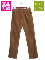 楽天市場】リーバイス 519 コーデュロイ（カラーブラウン）の通販