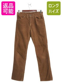 【7/23 400円OFFクーポン×ポイント5倍】 70s 66前期 同時期 リーバイス 519 コーデュロイ パンツ 実寸 30 30程 古着 USA製 ヴィンテージ スレ—キ スタンプ スリム ストレート 細畝| 中古 70年代 Levi's Levis アメリカ製 ビンテージ 初期 コーズ ボトムス コーデュロイパ