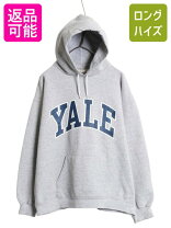 楽天市場】yale パーカーの通販