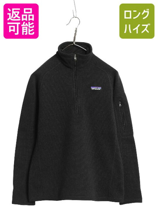 18年製 patagonia パタゴニア 企業ロゴ刺繍 ハーフジップ ベター 