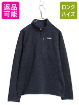 楽天市場】パタゴニア ハーフジップ（コート・ジャケット｜メンズ 