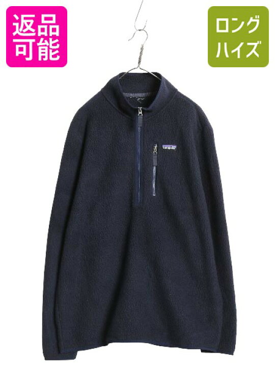 楽天市場】パタゴニア レトロ パイル フリース ジャケット メンズ XL 