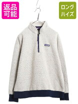 楽天市場】メンズ ウーリエステルフリースジャケット パタゴニアの通販