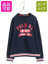楽天市場】ビッグロゴ トレーナー（ブランドラルフローレン 