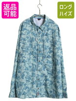 楽天市場】パタゴニア 長袖シャツ（カジュアルシャツ｜トップス 