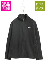 楽天市場】ベターセーター パタゴニア（レディースファッション）の通販