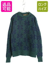 楽天市場】ビンテージ（ニット・セーター｜トップス）：メンズ 