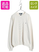 楽天市場】ラルフローレン ニット 古着の通販