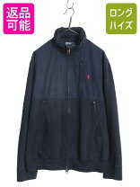 楽天市場】ブルゾン メンズ（ブランドラルフローレン）（メンズ 