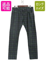 楽天市場】ブラックウォッチ パンツ（ブランドラルフローレン  