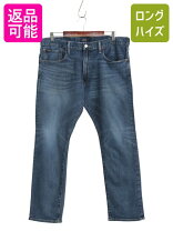 楽天市場】ラルフローレン POLO JEANS（素材（生地・毛糸）デニム 