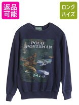 楽天市場】裏起毛 トレーナー キッズ（ブランドラルフローレン）の通販