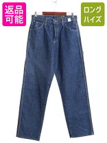 楽天市場】ディッキーズ デニム ペインターの通販