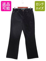 楽天市場】ブーツカット（ブランドラルフローレン）の通販