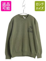 楽天市場】usmc スウェット（スウェット・トレーナー｜トップス 