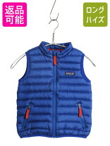 楽天市場】パタゴニア ダウンベスト キッズの通販