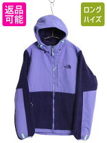 楽天市場】デナリ パープルの通販