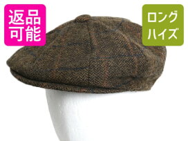 楽天市場】アイルランド製 Carraig Donn フィッシャーマン ウール 